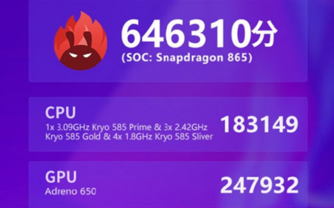 高通骁龙865Plus曝光：将7月发布主频超3GHz