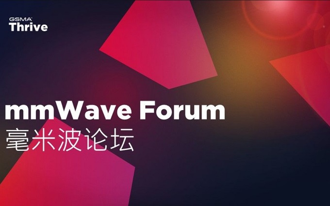 高通助力毫米波移动化，实现5G潜能全释放