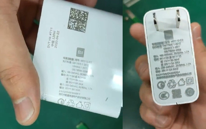 小米120W充电器通过3C认证 或将17分钟充满4000mAh电池