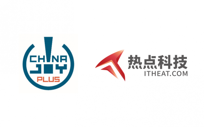 热点科技与ChinaJoy Plus达成官方合作 带来CJ全方位报道