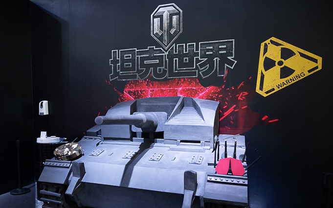 ChinaJoy 2020丨360旗下智能硬件亮相，扫地机也能“变”坦克？