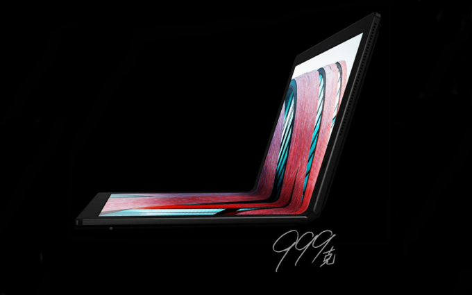 ThinkPad X1 Fold可折叠笔记本电脑官宣   仅重999g