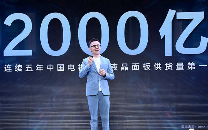 TCL发布5G 8K智屏 为电视带来新体验
