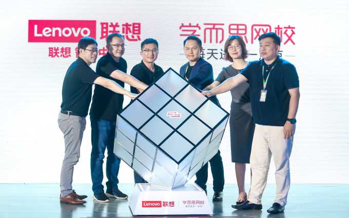联想与学而思网校达成战略合作 强强联手共促教育发展变革