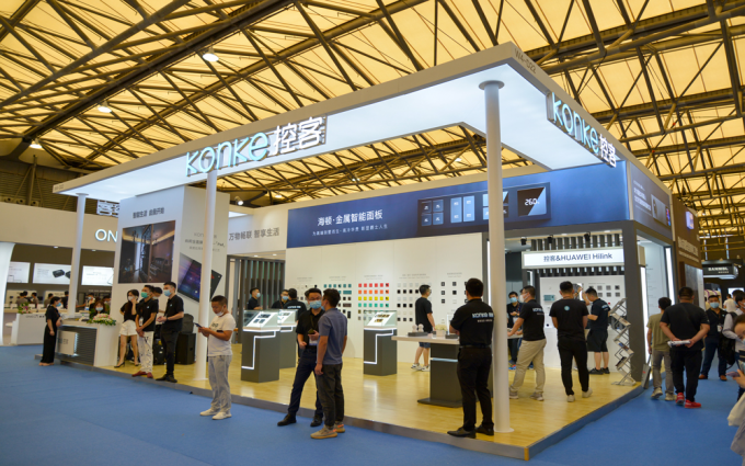SSOT 2020 | 控客参加中国国际智能家居展览会  与华为共建全场景智能生活