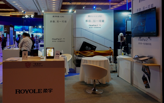 PTEXPO2020 | 改变终端使用形态：柔宇展示柔性显示屏设备