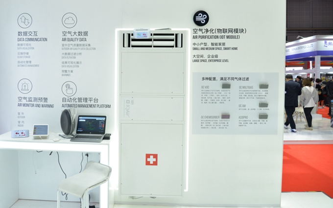 CIIE2020 | 让呼吸更加舒适自然：IQAir展示空气净化整体解决方案