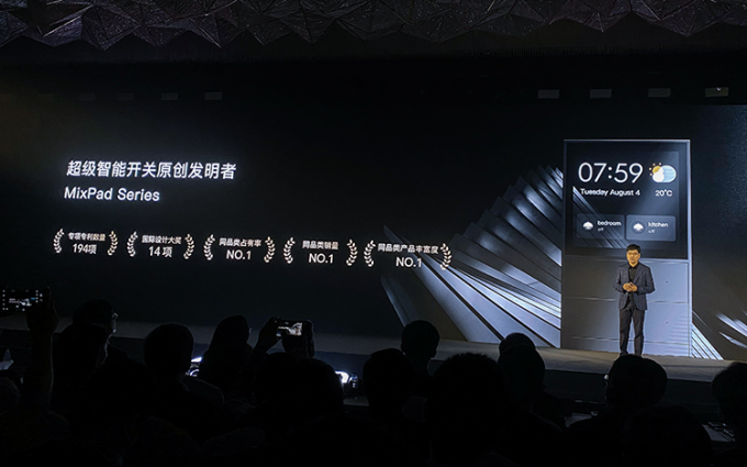 欧瑞博举行2020全宅智能新品发布会 MixPad X智能面板震撼亮相