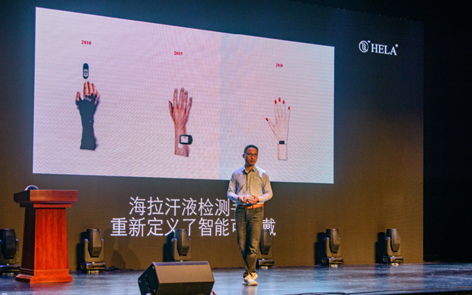 测糖新选择，健康新时尚，海拉可穿戴首次发布无创测血糖和乳酸手环