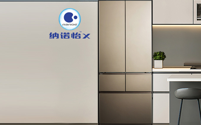 祝贺松下NR-W461电冰箱在热点科技2020五星奖颁奖盛典中荣获：创新设计奖