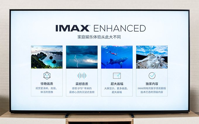 升级8K与4K120P 用索尼Z8H电视组建娱乐中心