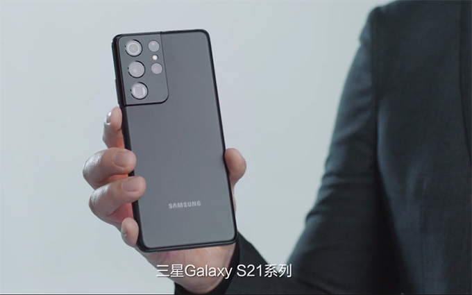售价4999元起 三星S21系列新机国行版本正式发布 