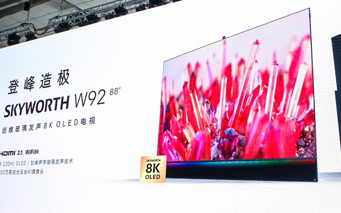创维发布黑科技OLED电视 8K分辨率、屏幕变形