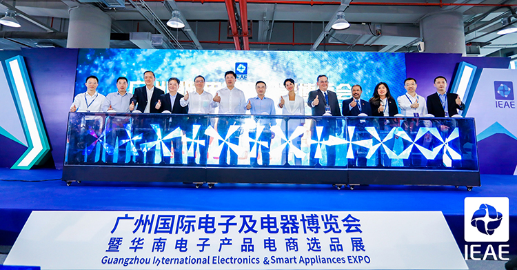  首届广州国际电子及电器博览会12日盛大开幕