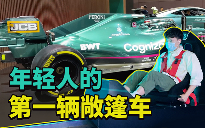 十万以内就能买敞篷?盘点2021上海车展的十大之最