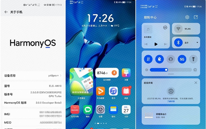 华为鸿蒙OS 2.0系统界面曝光，UI风格有改变，操作更加流畅