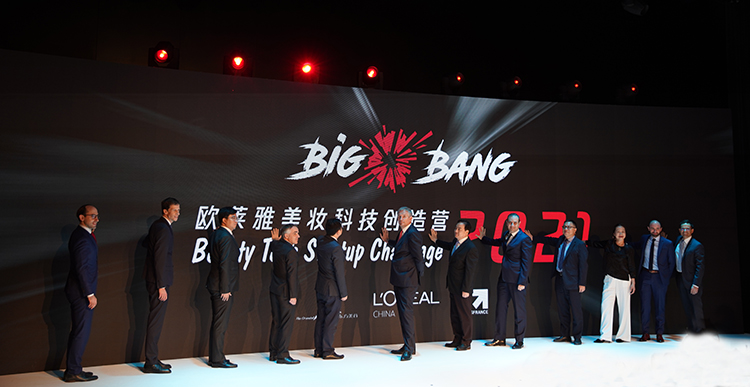 美妆科技前途无量 欧莱雅中国第二届BIG BANG美妆科技创造营正式启动