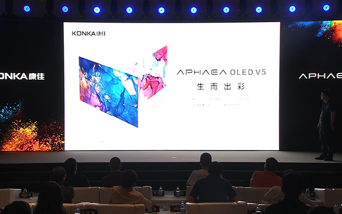 势必将OLED电视普及，康佳APHAEA OLED V5发布