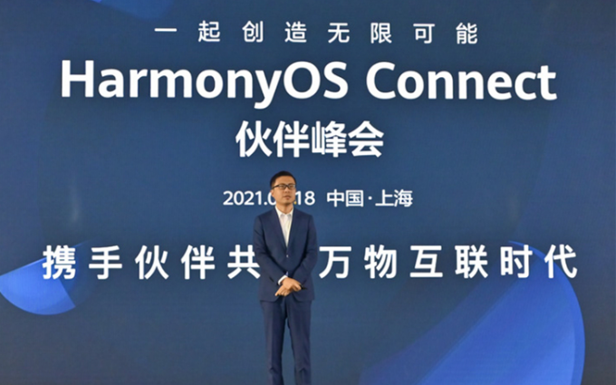专访华为杨海松：HarmonyOS Connect品牌升级意味着什么？