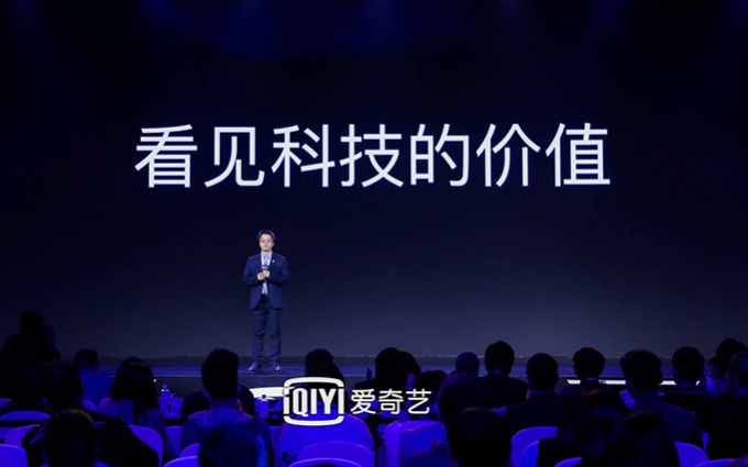 连接艺术家和观众，爱奇艺能否用科技创新带来更好的解决方案？