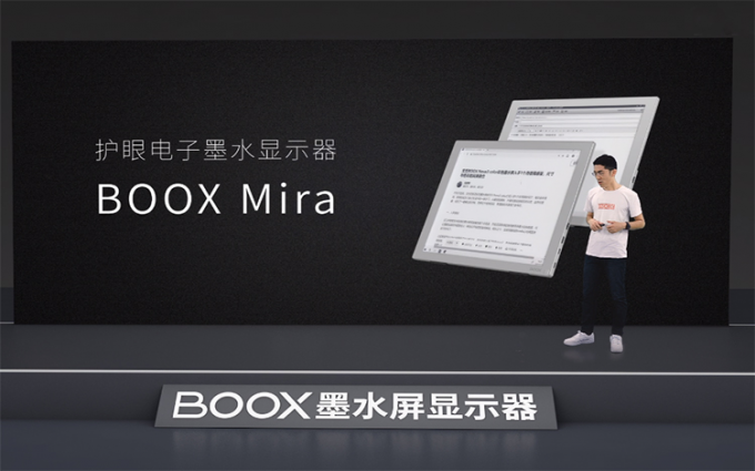 文石发布BOOX Mira系列墨水显示器 办公学习护眼都兼顾