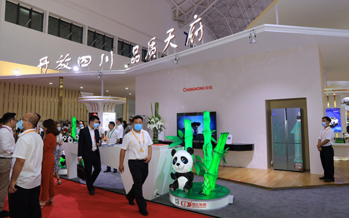 长虹亮相首届中国国际消费品博览会 展示其首款5G电视
