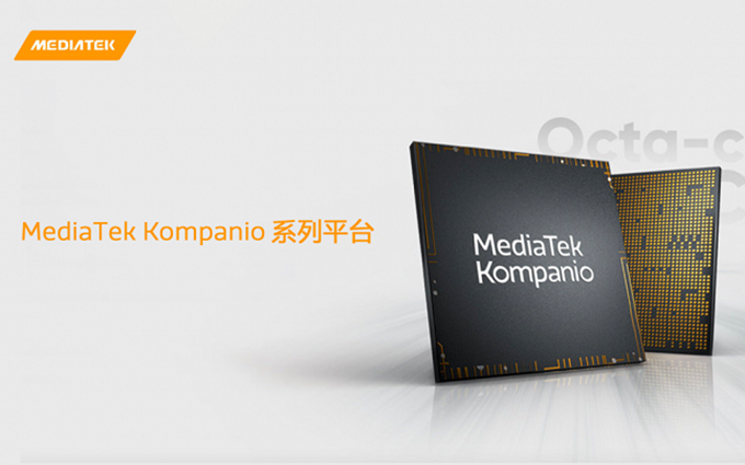 联发科1300T处理器发布，或由荣耀平板V7 Pro首发搭载