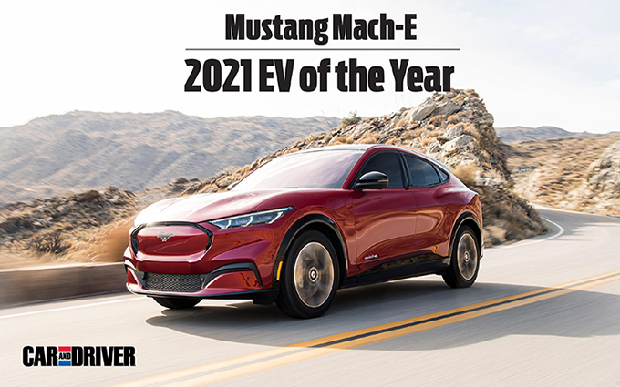 《CAR AND DRIVER》 “年度最佳电动车”——福特Mustang Mach-E