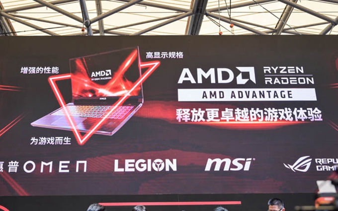 ChinaJoy 2021 | AMD推出超威卓越平台游戏笔记本：与OEM厂商共同打造