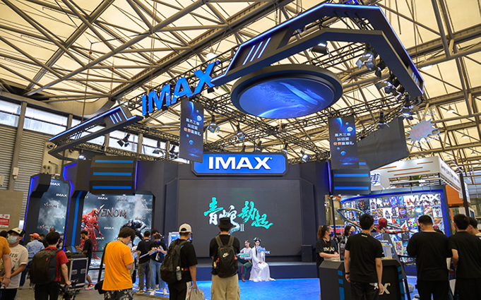 ChinaJoy 2021 | IMAX不止拥有前沿技术，携众多明星IP同时亮相展台