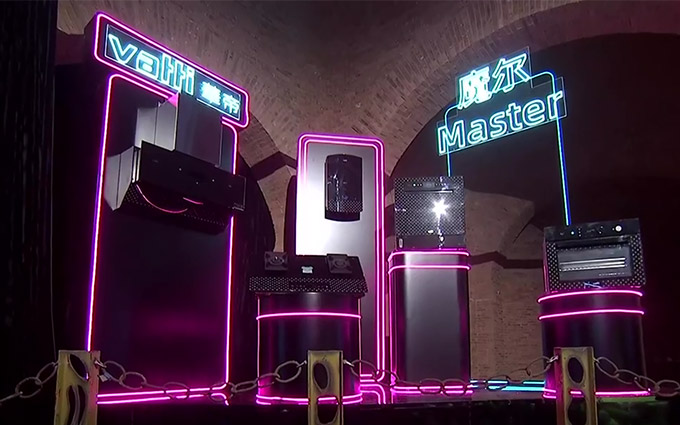 华帝发布魔尔套系厨电 满足中国家庭个性化需求