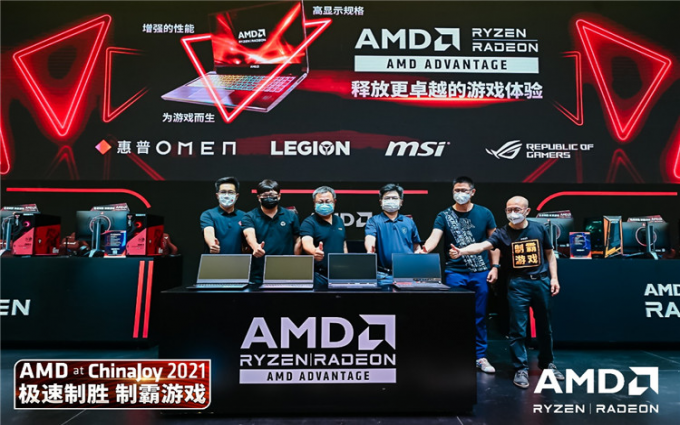 为游戏而生！AMD携众合作伙伴在ChinaJoy集中亮相多款AMD Advantage游戏本