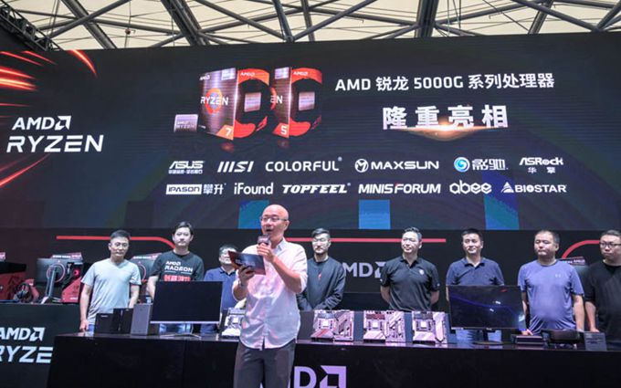 ChinaJoy 2021 | AMD展示新一代APU：Zen 3架构，带来出色图形性能