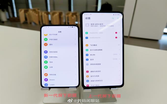 OPPO新款屏下样机曝光 周冬雨排列带有跨屏互联功能