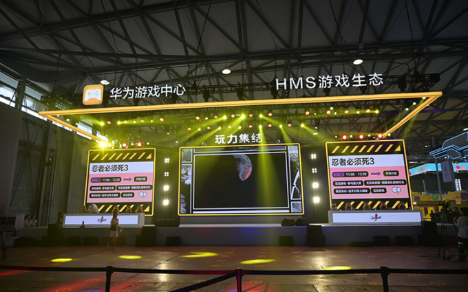 ChinaJoy2021丨华为游戏中心首次参展ChinaJoy P50 Pro同场亮相