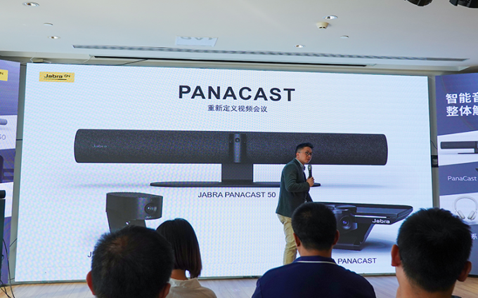 Jabra PanaCast 50带来视频会议新变革 智能显示让办公更高效