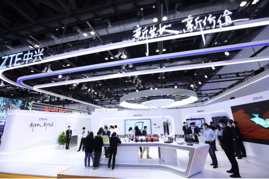 中兴5G终端重磅亮相2021中国国际信息通信展览会