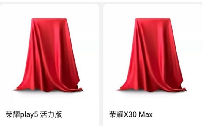 荣耀本月将发布三款手机，分别是 X30 Max、X30以及Play5 活力版