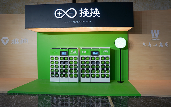 雅迪发布换电系列新品 换换智能平台带来续航变革