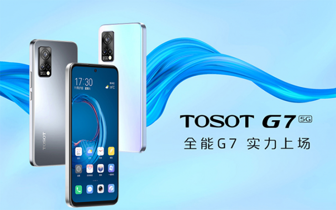 格力大松TOSOT G7手机2959元起售 搭载骁龙870处理器
