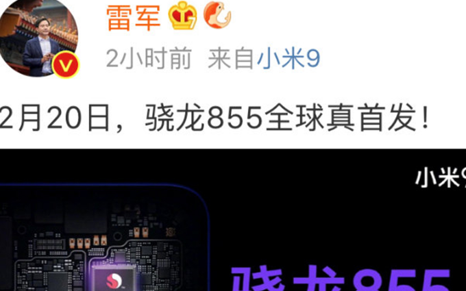 联想摩托罗拉又要抢先小米12，首发骁龙898 ？