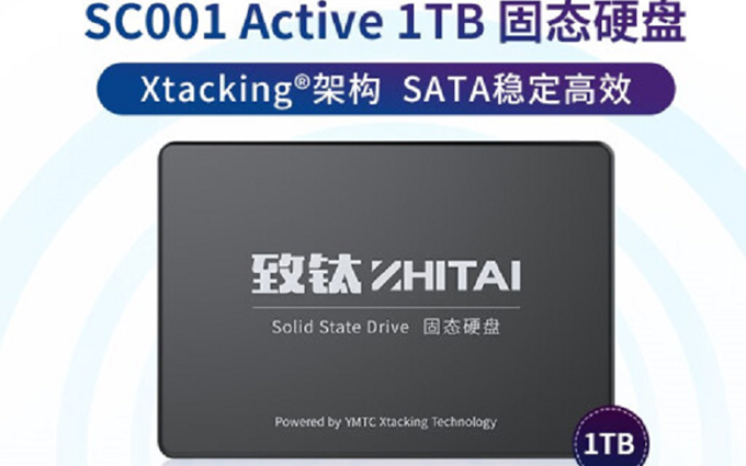 家里的老电脑也想网上冲浪？来块致钛SC001 Active就够了