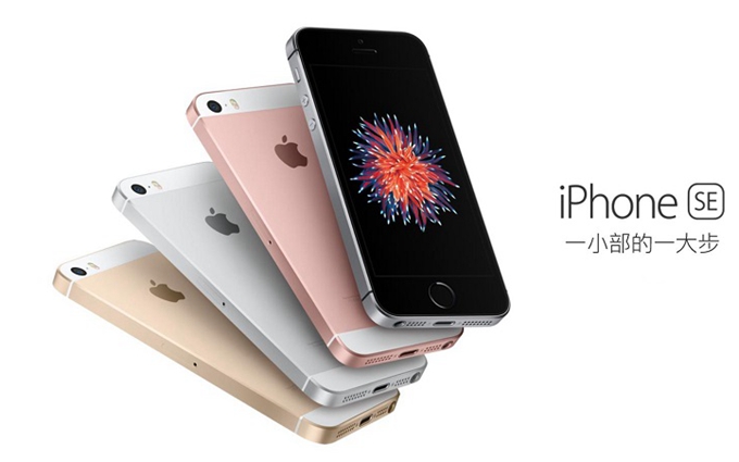 新款iPhone SE曝光，或将搭载A15处理器，支持5G