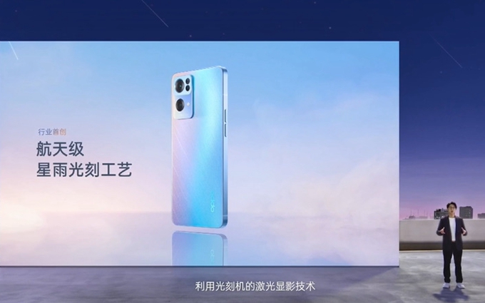 OPPO Reno7系列手机发布，前置首发超感光猫眼镜头，夜景自拍大幅提升