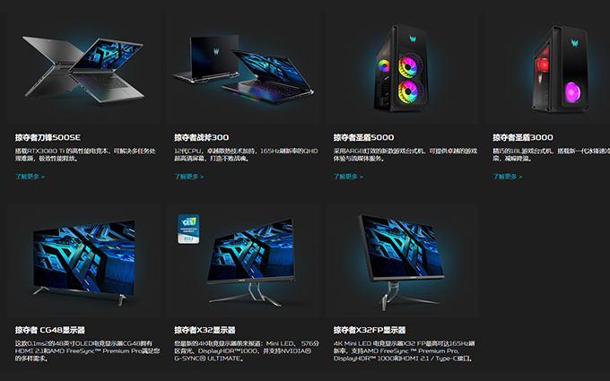 CES2022 | Acer发布全家族新品，全新升级Intel 12代、AMD 6000处理器