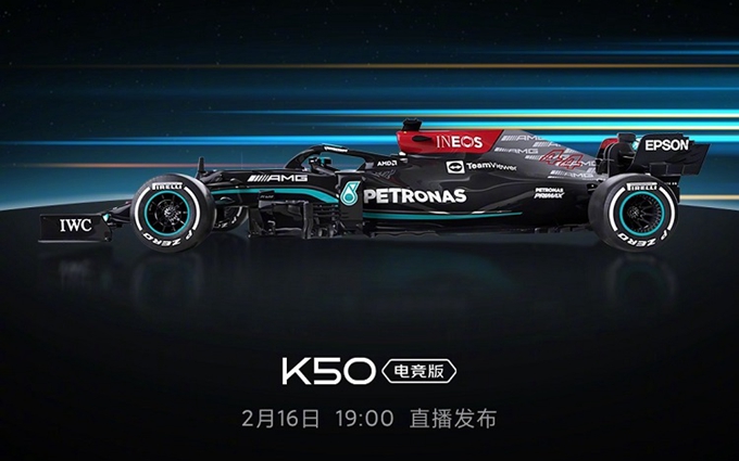 Redmi与梅赛德斯-AMG F1车队合作，推出K50梅赛德斯F1手机