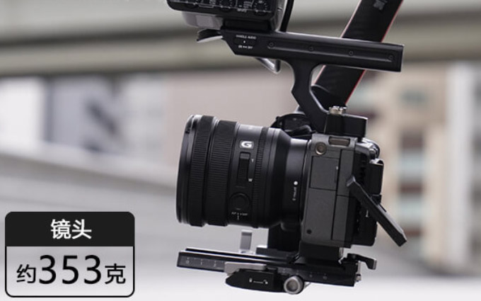 索尼发布FE PZ 16-35mm F4 G镜头 电动内变焦设计