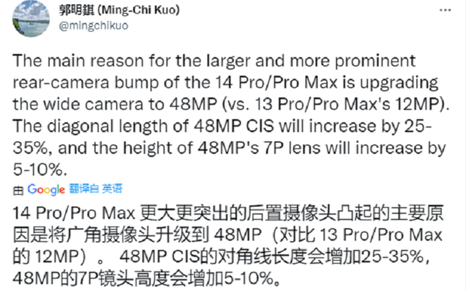 iPhone 14 Pro/Max或将采用4800万镜头，后摄镜头模组会变得更大