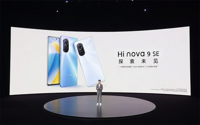 中邮Hi nova 9 SE手机正式发布：66W快充加持，2499元起售
