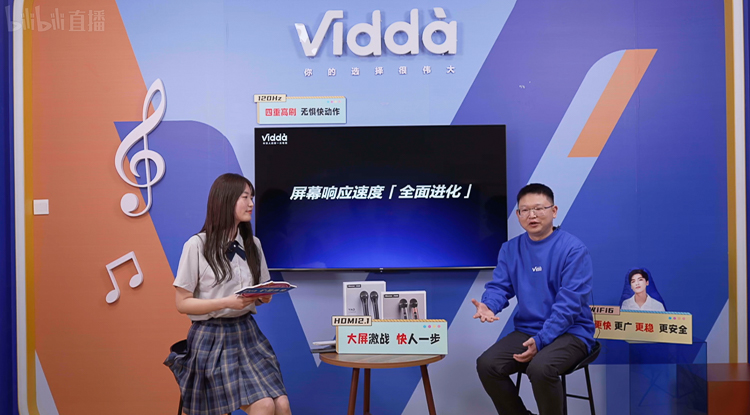 海信Vidda游戏电视Evo X55发布，支持HDMI 2.1，满足年轻人电竞需求